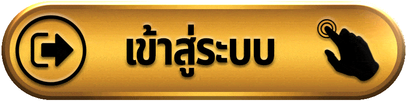 เข้าสู่ระบบktv789